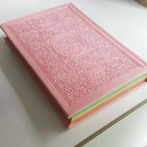 rainbow quran in beautiful different leather cover