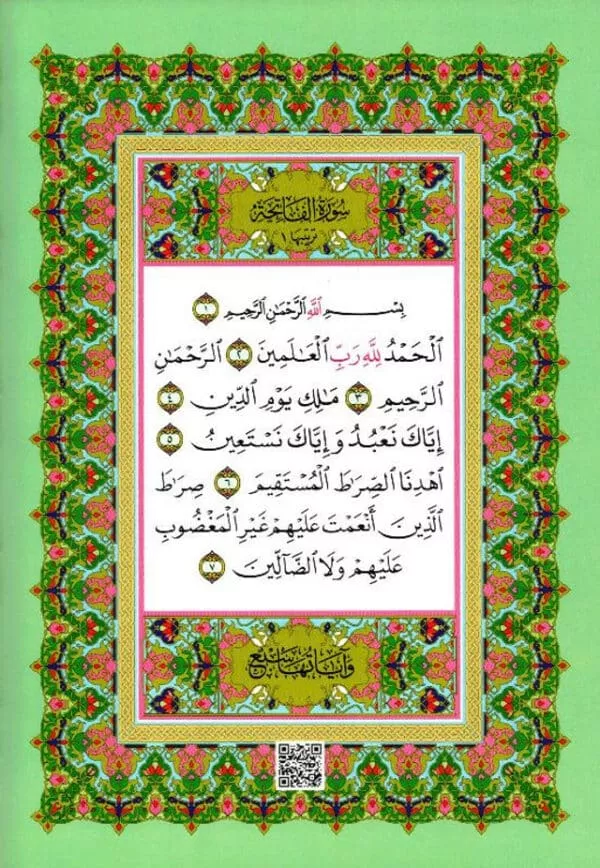 rainbow quran with qr code in beautiful star design cover large 17x24 cm 8