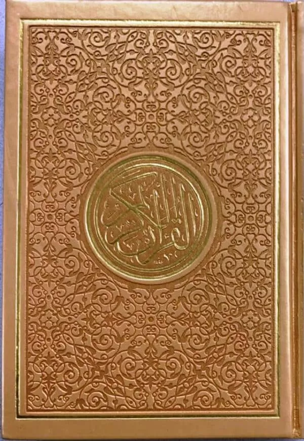 rainbow quran with qr code leather cover medium 14x20 cm