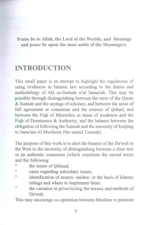 regulations for using evidence in islamic law 2