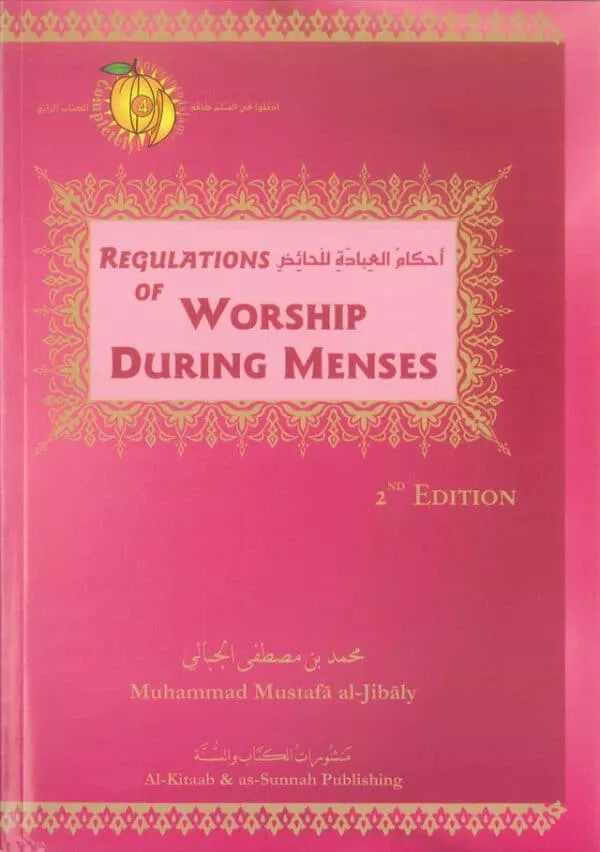 regulations of worship during menses 3