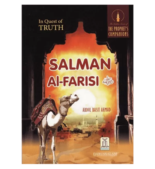 salman al farisi the prophet صلی الله علیه آله وسلم companions