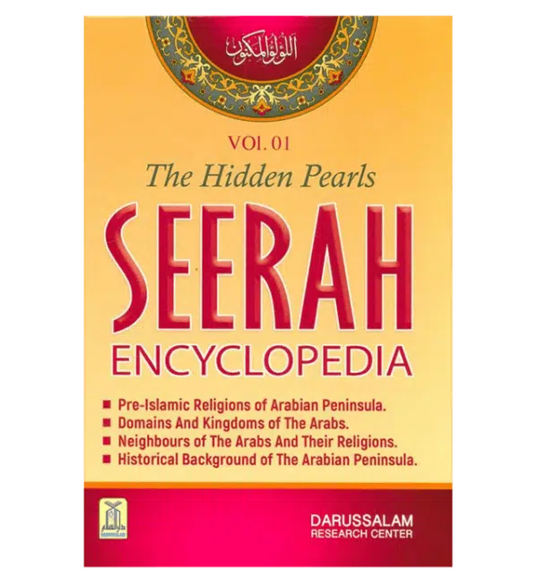 seerah encyclopedia the hidden pearls vol 1 6