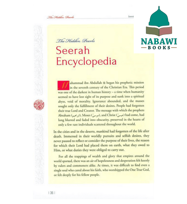 seerah encyclopedia the hidden pearls vol 1