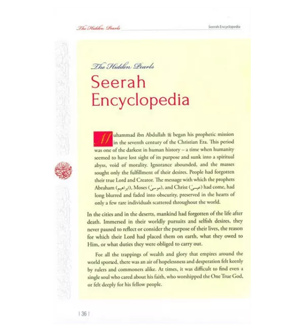 seerah encyclopedia the hidden pearls vol 1