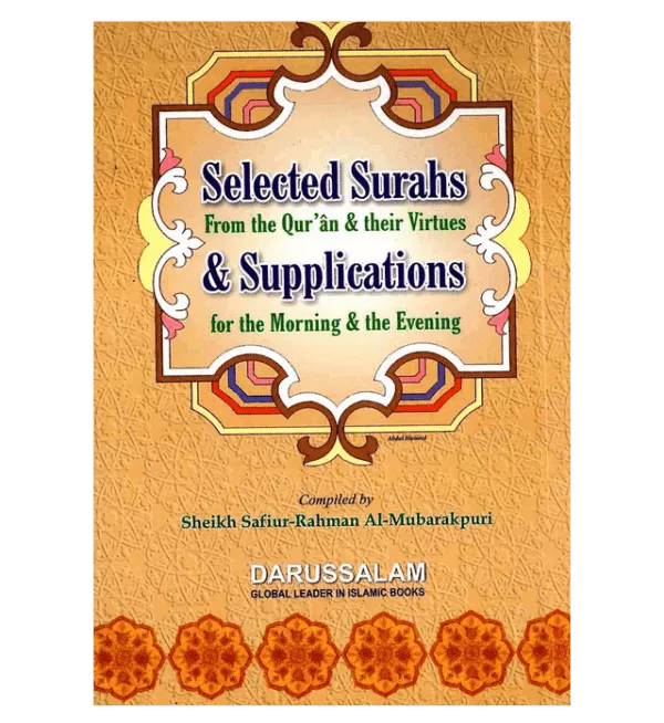 selected surahs supplications for the morning evening from quran their virtues 3