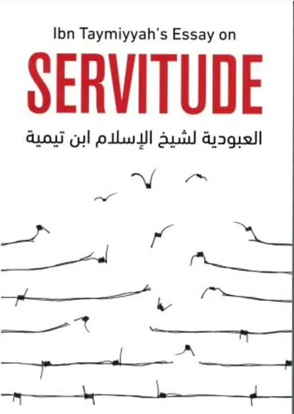 servitude al uboodiyyah 2