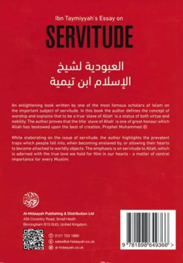 servitude al uboodiyyah