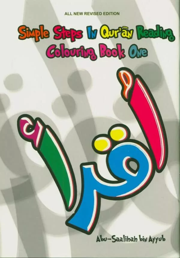 simple steps in quran reading colouring book one 2