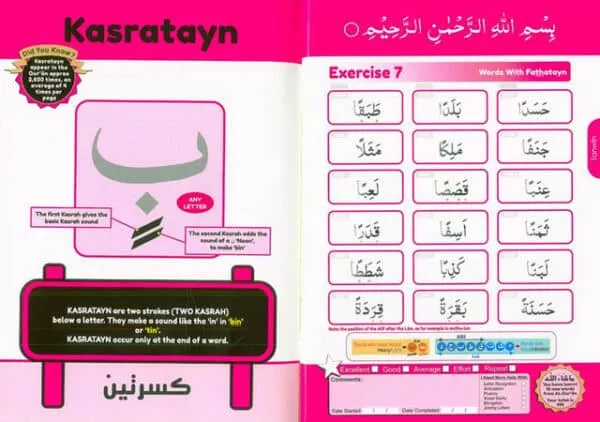 simple steps in quran reading qaidah part two