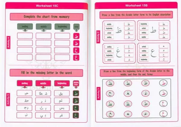 simple steps in quran readingworkbook 1 2