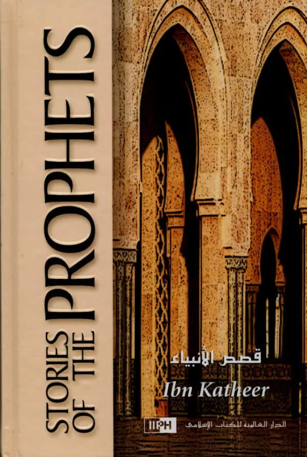 stories of the prophets iiph 4