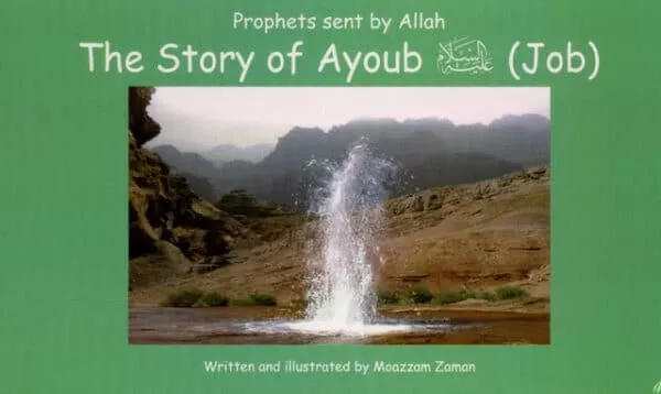 story of ayub