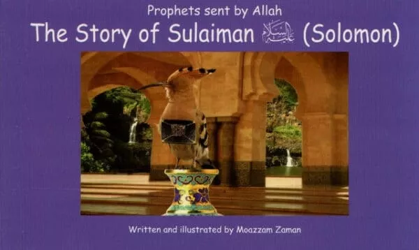 story of sulaiman