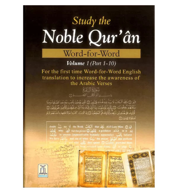 study the noble quran word for word 3 volume set 5