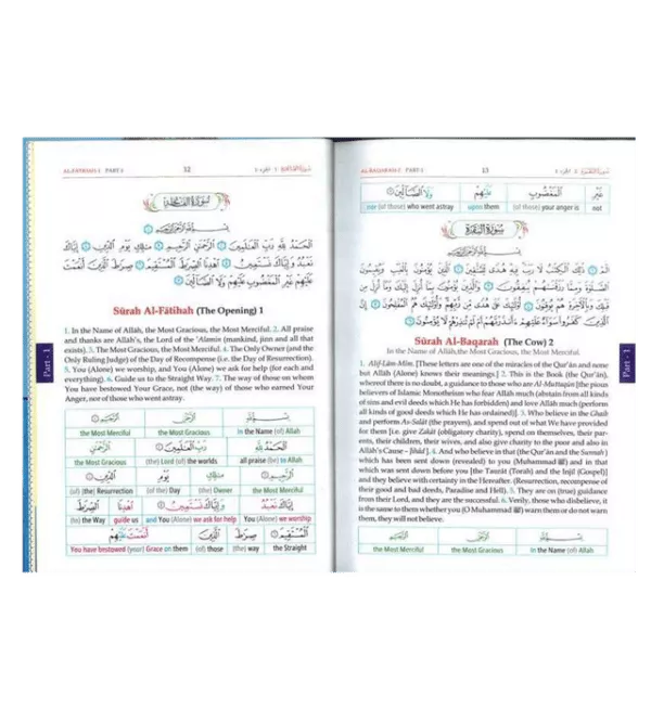 study the noble quran word for word full colour version 3 vol set 2