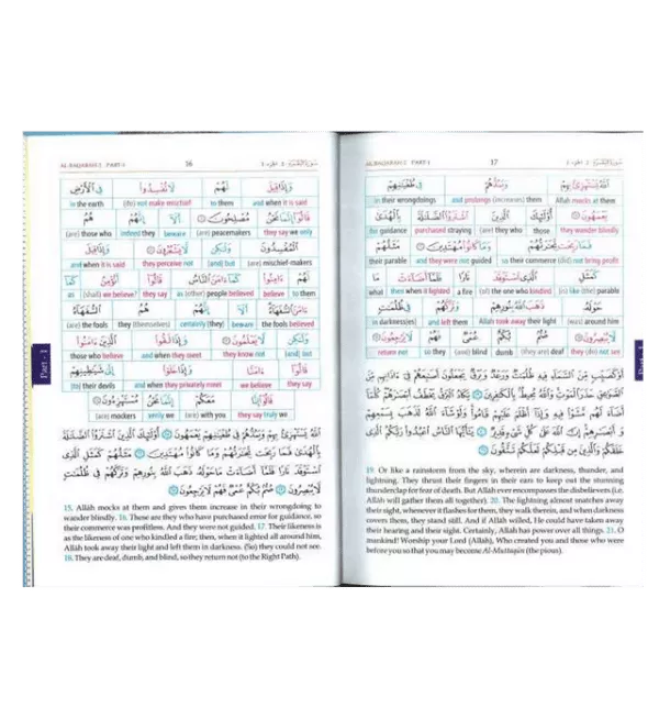 study the noble quran word for word full colour version 3 vol set