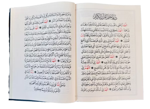 summarised tafsir ibn kathir in arabic أوجز التفاسير من تفسير ابن كثير 2