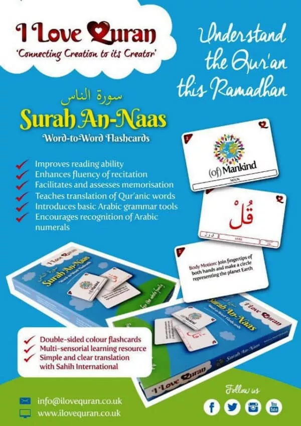 surah an naas word to word flashcards