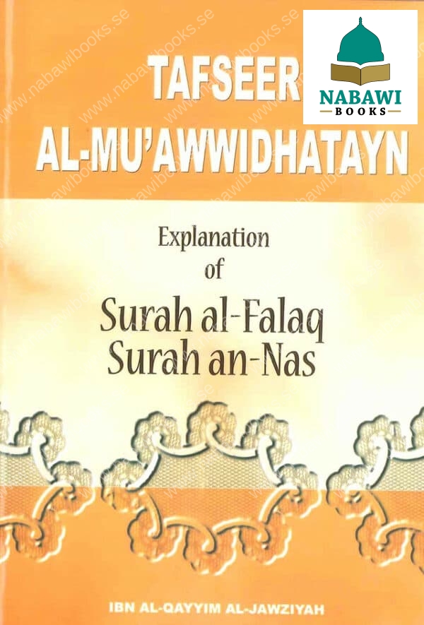 tafseer al mu awwidhatayn explanation of surah falaq surah nas 3