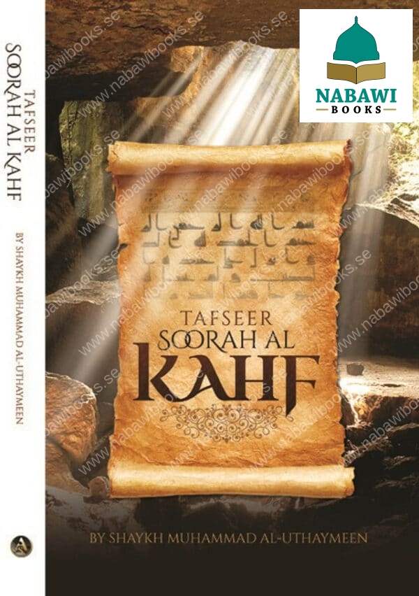 tafseer soorah al kahf by sheikh uthaymeen 2