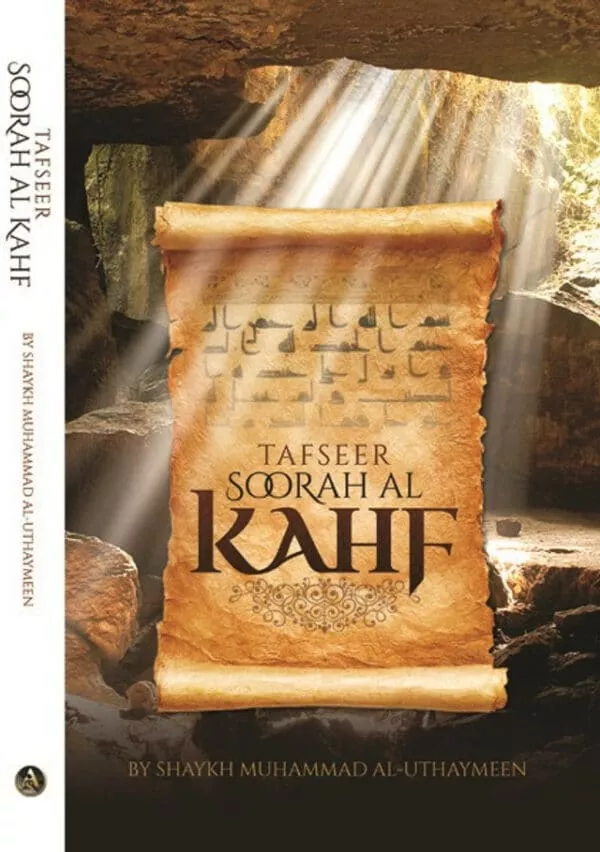 tafseer soorah al kahf by sheikh uthaymeen 2