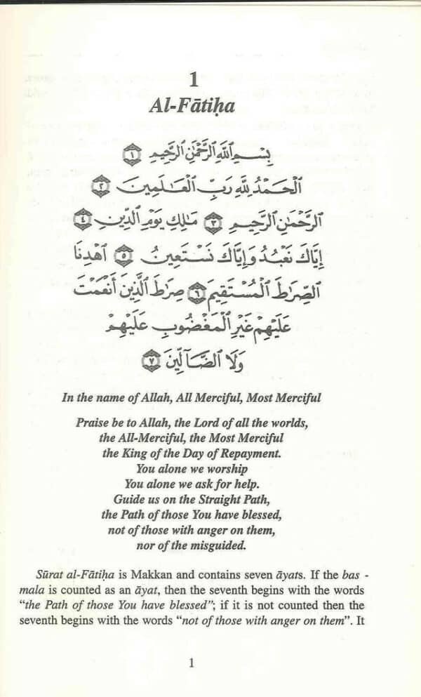 tafsir al jalalayn