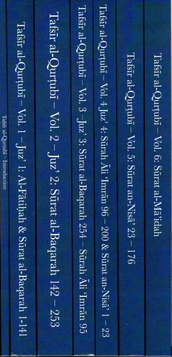 tafsir al qurtubi the general judgments of the qur an and clarification of what it contains of the sunnah and ayahs of discrimination 2