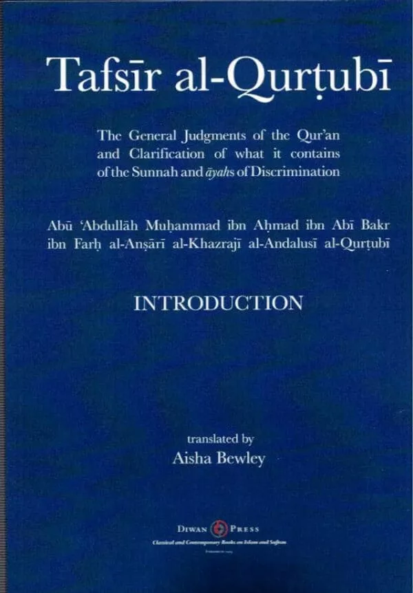 tafsir al qurtubi the general judgments of the qur an and clarification of what it contains of the sunnah and ayahs of discrimination 3