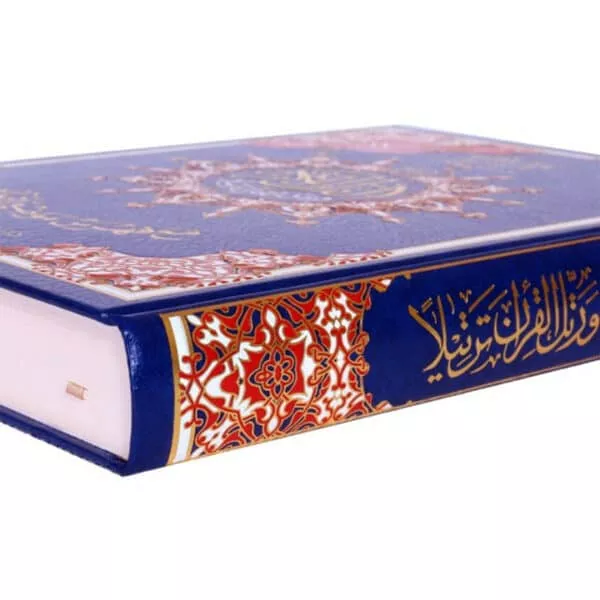 tajweed qur an colour coded arabic only large a3 size 4