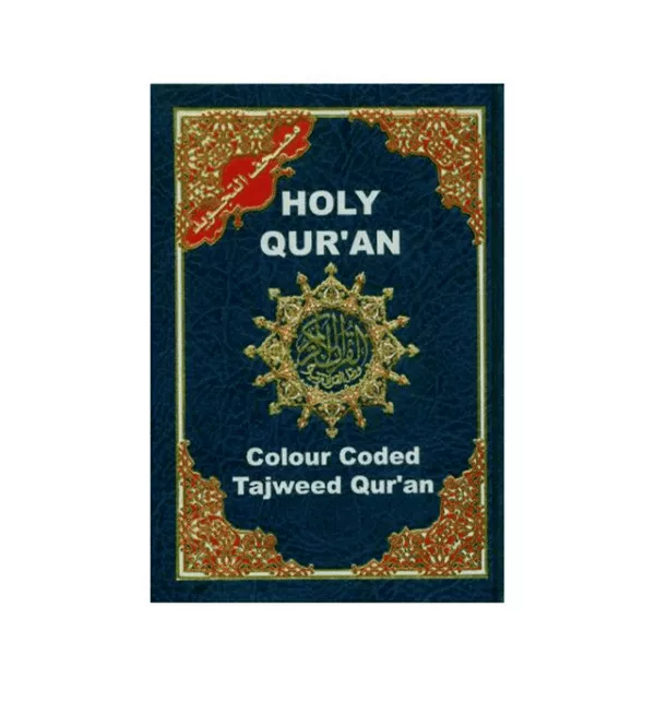 tajweed quran colour codedpakistani indian persian script 13x17 3