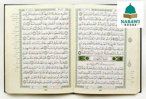 tajweed quran warsh reading warsh medium