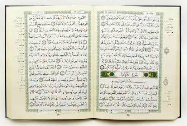 tajweed quran warsh reading warsh medium