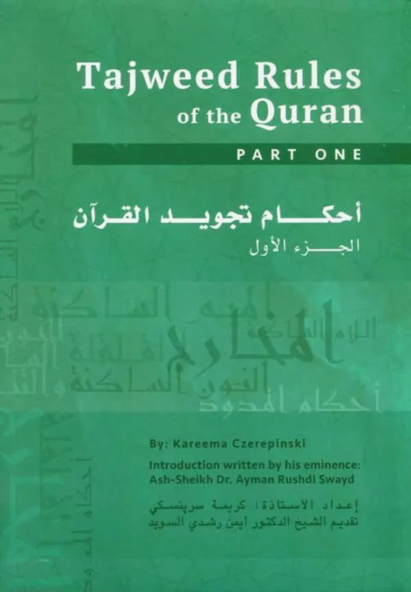 tajweed rules of the quran 3 part set latest learning tajweed books