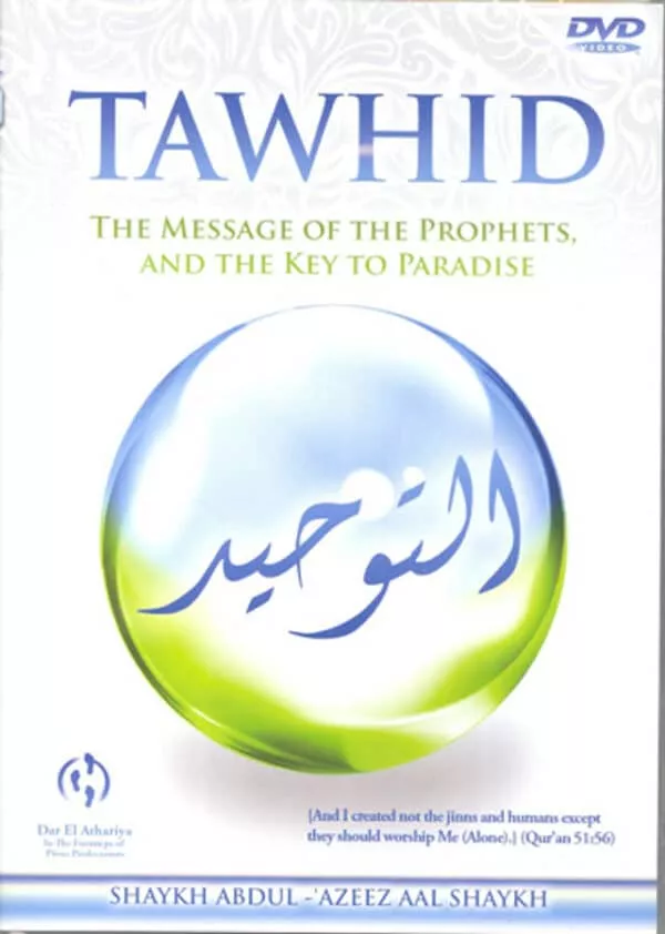 tawhid dvd