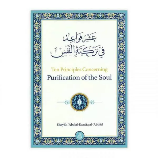 ten principles concerning purification of the soul