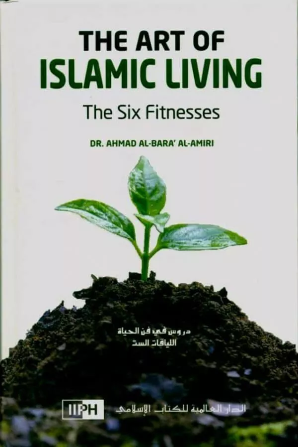 the art of islamic living the sixth fitness 6