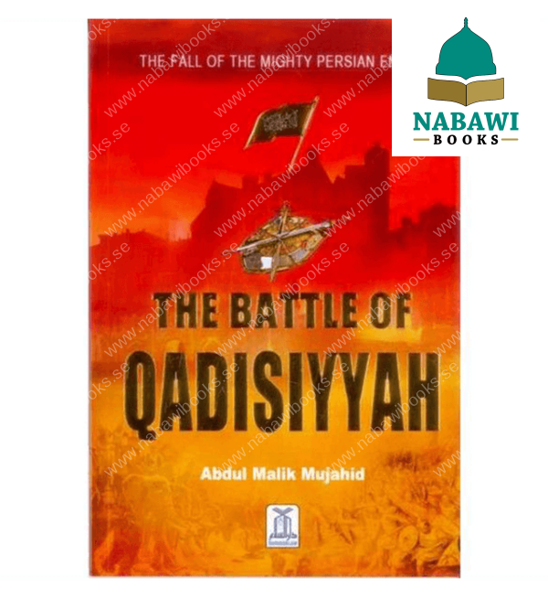 the battle of qadisiyyah