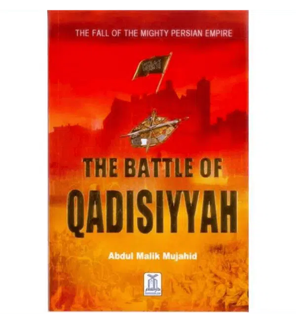 the battle of qadisiyyah