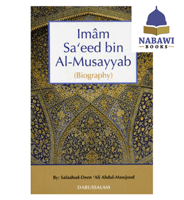 the biography of imam saeed bin al musayyab