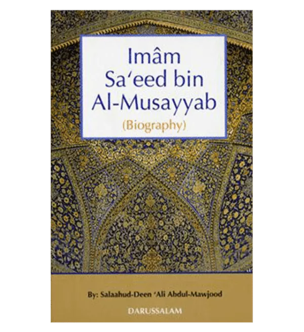 the biography of imam saeed bin al musayyab