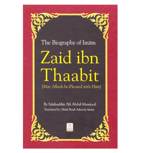 the biography of imam zaid ibn thaabit