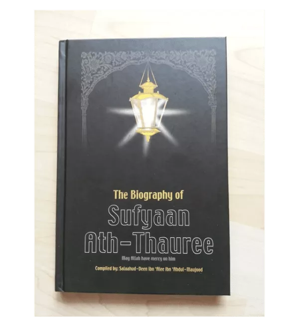 the biography of sufyan ath thauree