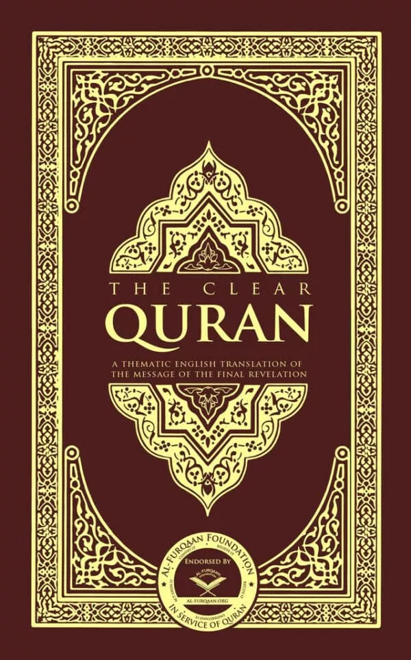 the clear quran english only hard cover medium 15x21cm 2