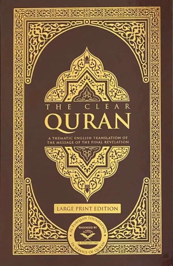 the clear quran english only hardcover large print 23x3430x34cm 5