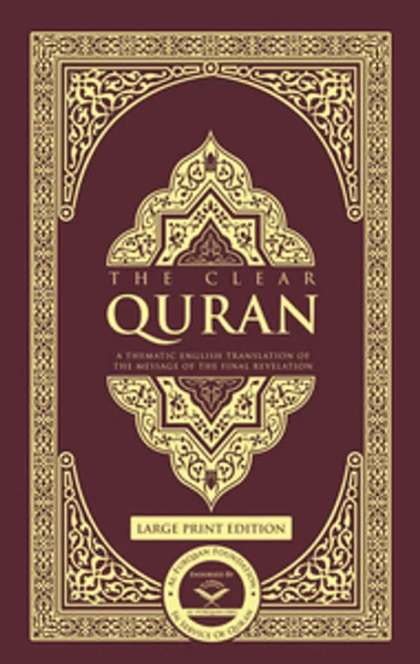 the clear quran english only hardcover large print