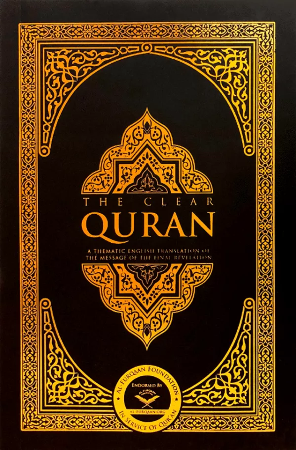 the clear quran english only mjukparm 135x20cm 2