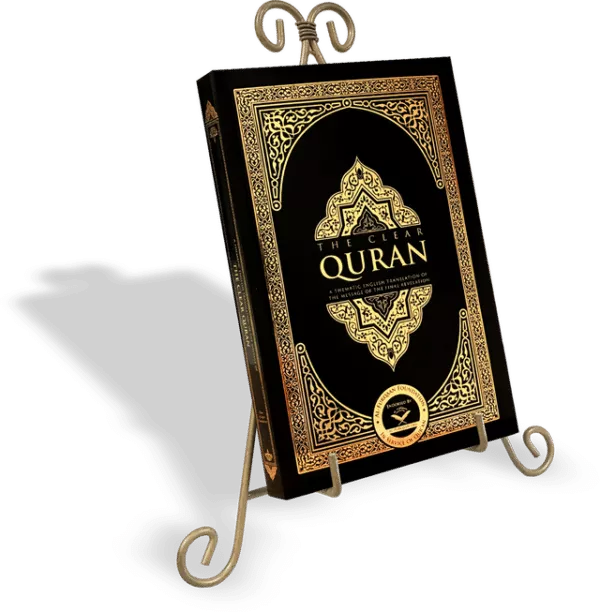 the clear quran english only mjukparm