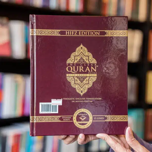 the clear quran english with arabic text hifz hardparm