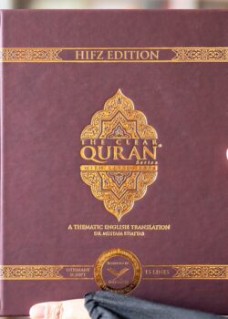 the clear quran english with arabic text hifz laderparm